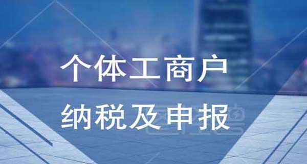 企業(yè)年報(bào)網(wǎng)上申報(bào)入口，企業(yè)年報(bào)網(wǎng)上申報(bào)系統(tǒng)官網(wǎng)